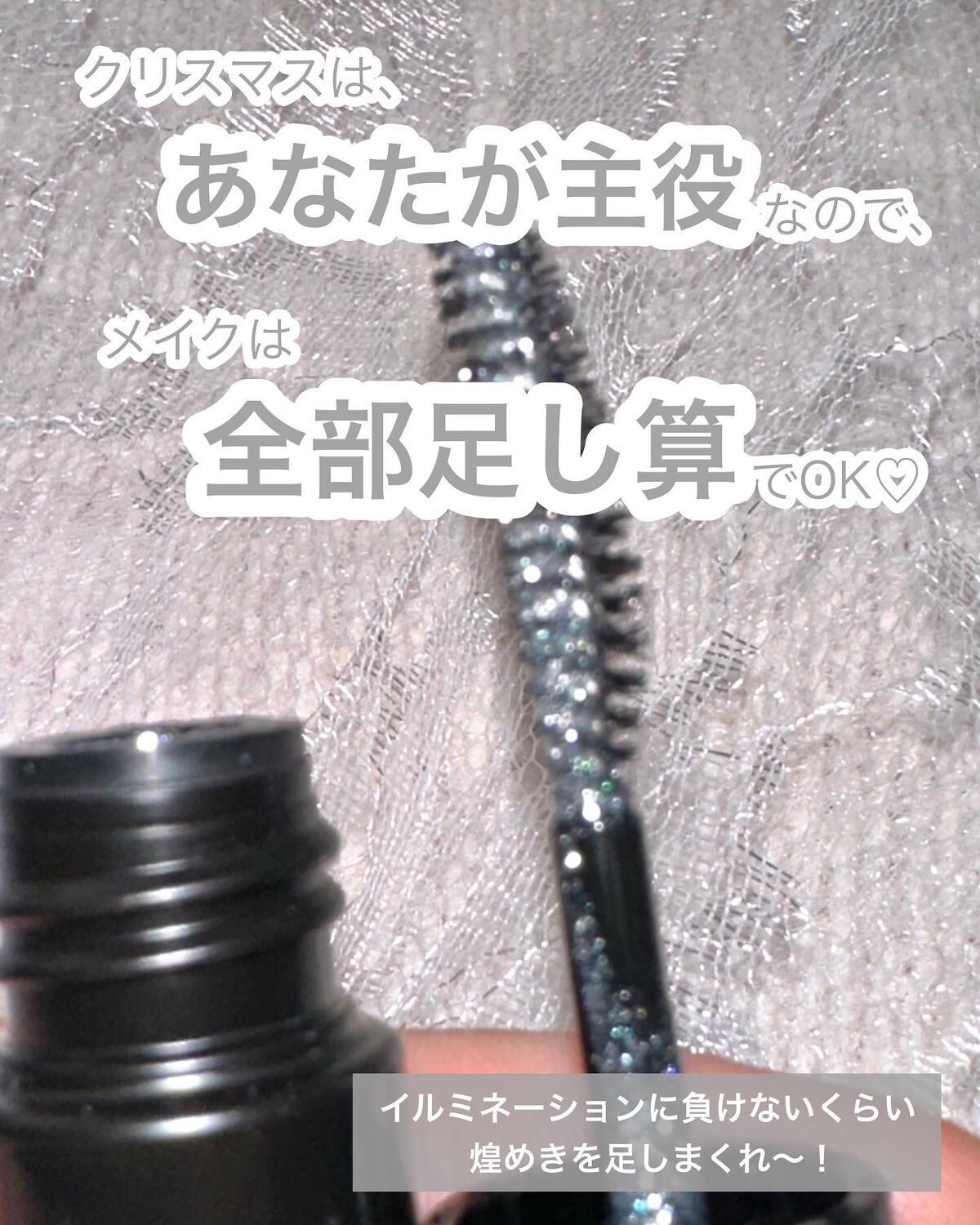 アディクション ザ アイシャドウ スパークル/ADDICTION/単色アイシャドウを使ったクチコミ（2枚目）