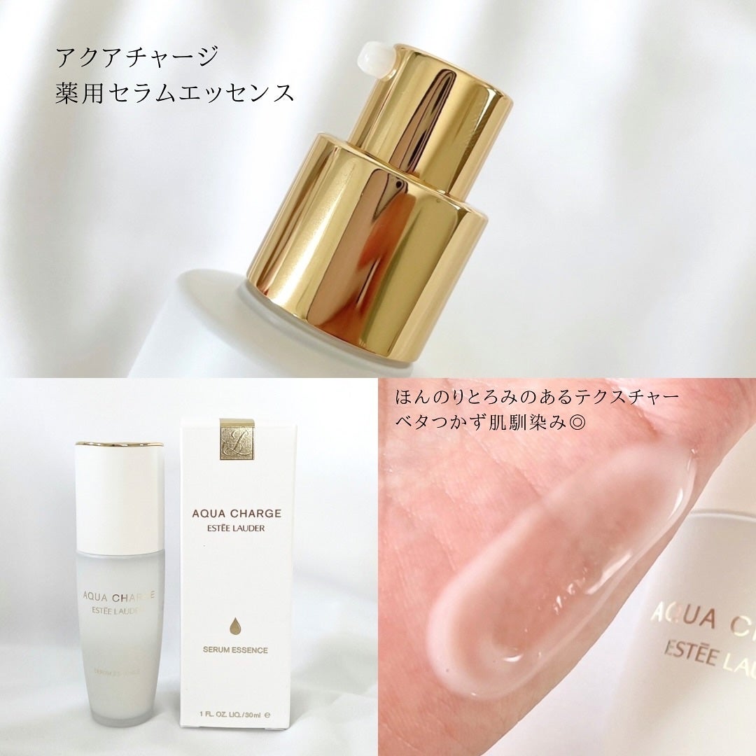 アクア チャージ 薬用 トリートメント ローション/ESTEE LAUDER/化粧水を使ったクチコミ(4枚目)