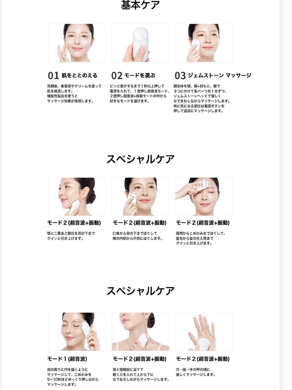 ジェムソノセラピー/Makeon/美顔器・マッサージを使ったクチコミ(7枚目)