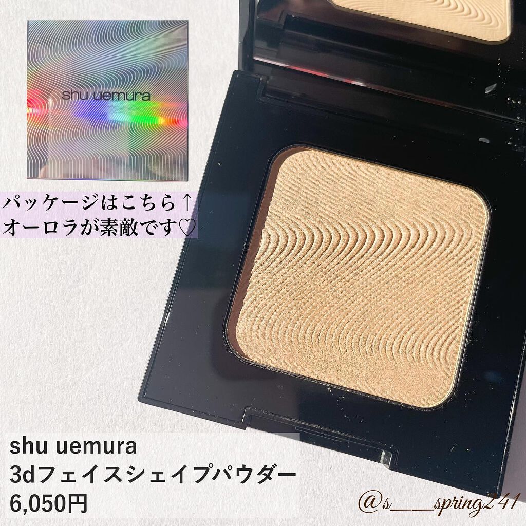 shu uemura リキッドファンデ+パウダー セット shu uemuraのベースメイク アンリミテッド グロー フルイド他、1