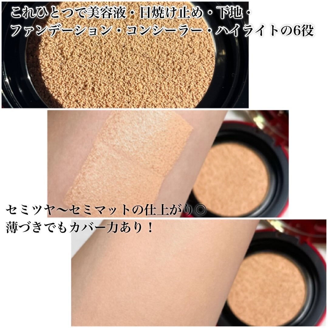 Aluce luce Plus クッションファンデーション/Aluce luce/クッションファンデーションを使ったクチコミ(3枚目)