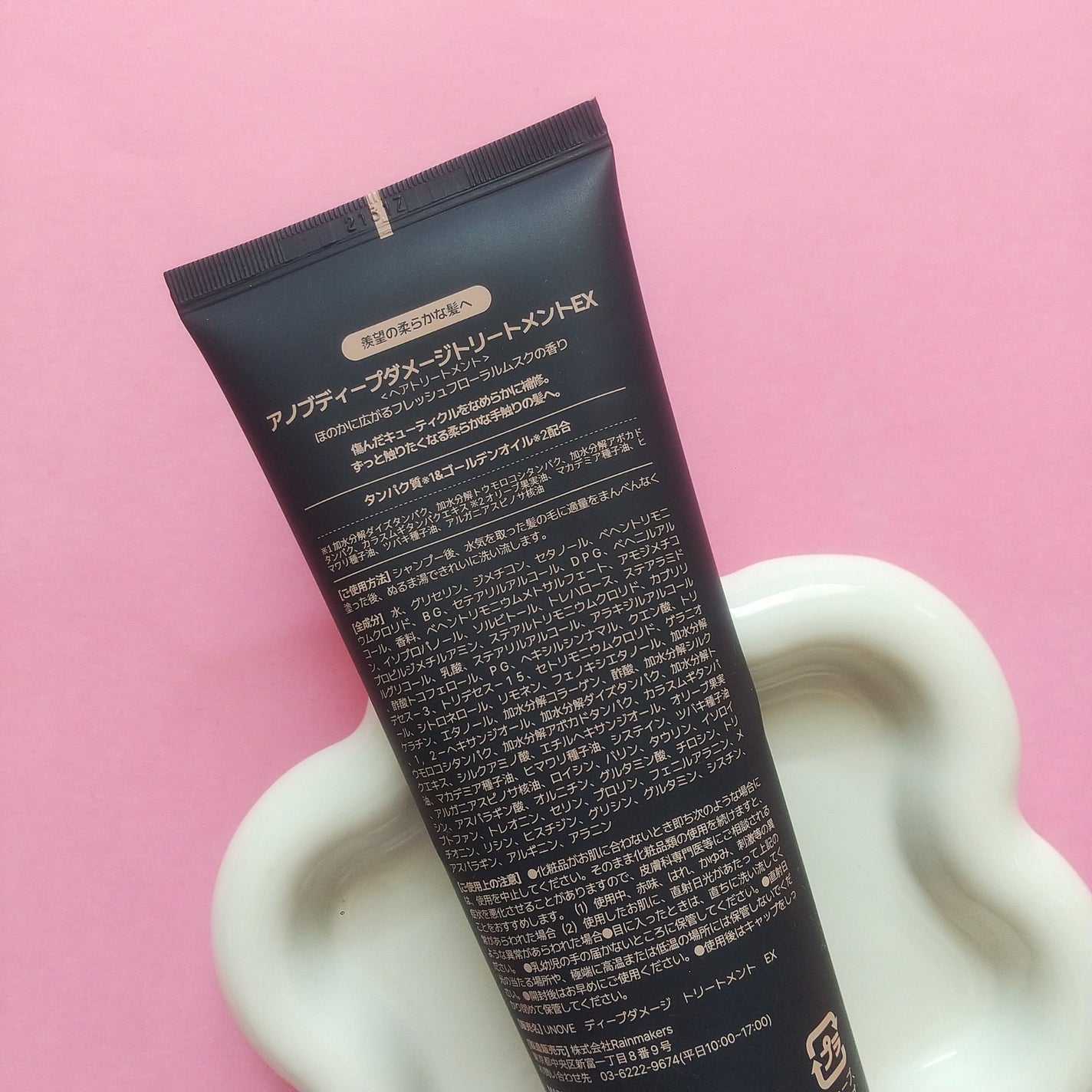 ディープダメージトリートメントEX/UNOVE/洗い流すヘアトリートメントを使ったクチコミ(7枚目)