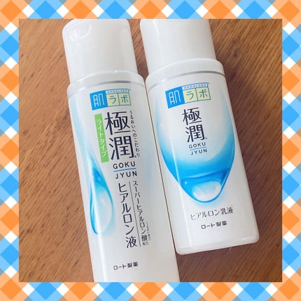 極潤ヒアルロン乳液/肌ラボ/乳液を使ったクチコミ(1枚目)