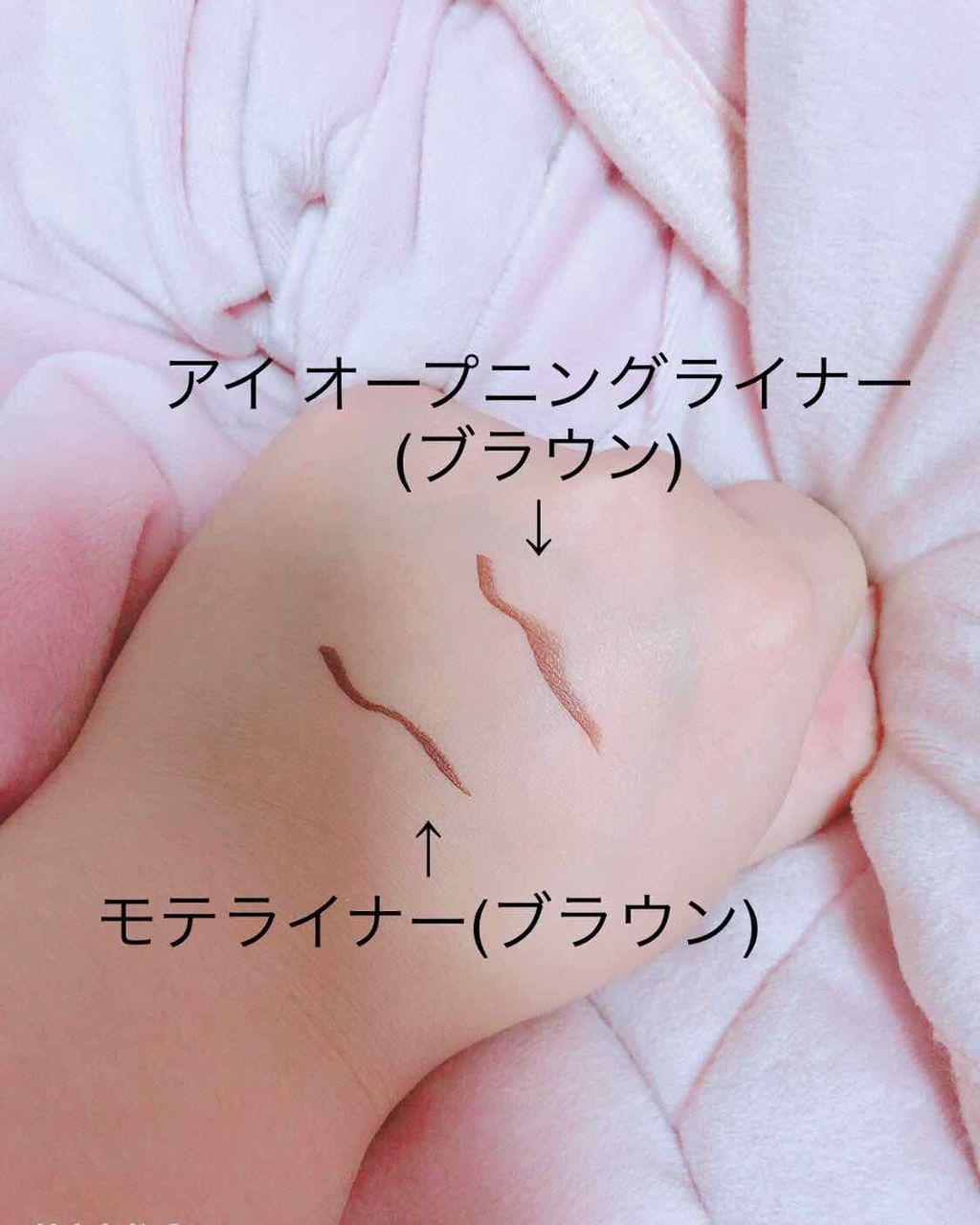 EYE OPENING LINER/UZU BY FLOWFUSHI/リキッドアイライナーを使ったクチコミ（3枚目）