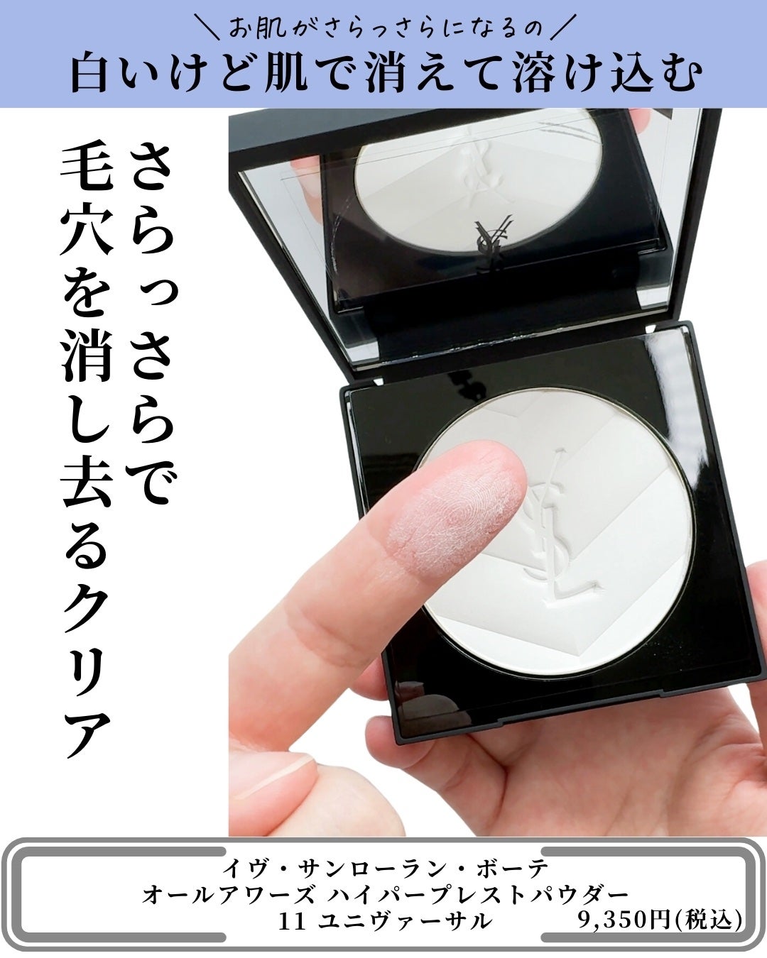 ラ プードル オートニュアンス/Elégance/プレストパウダーを使ったクチコミ(2枚目)