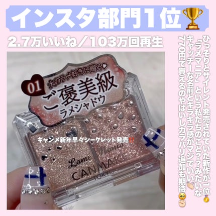 ブラーリーハートリップティント/NAMING./リップティントを使ったクチコミ(2枚目)