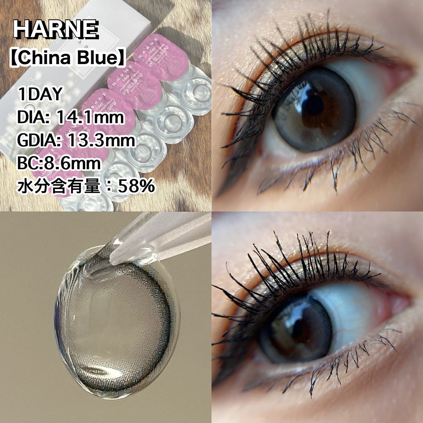 HARNE 1day/HARNE/ワンデー(1DAY)カラコンを使ったクチコミ(3枚目)