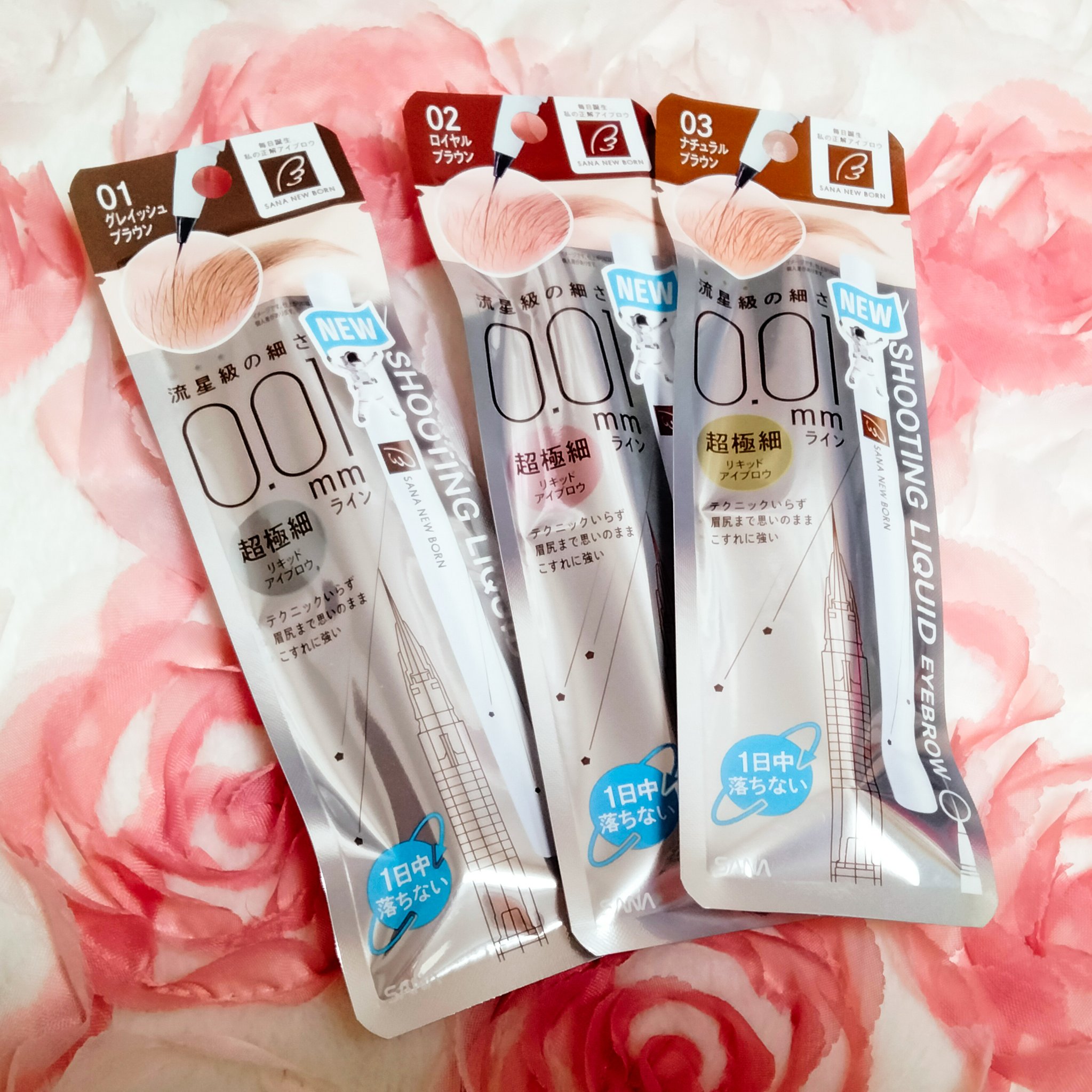 シューティングリキッドアイブロウ/サナ ニューボーン/リキッドアイブロウを使ったクチコミ（3枚目）