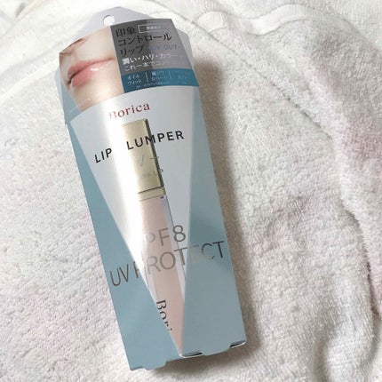 リッププランパー UVプラス/Borica/リッププランパーを使ったクチコミ(3枚目)
