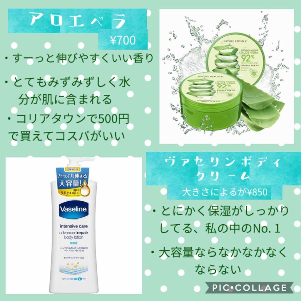 ヴァセリン アドバンスドリペア ボディローション 無香料/ヴァセリン/ボディローションを使ったクチコミ（2枚目）