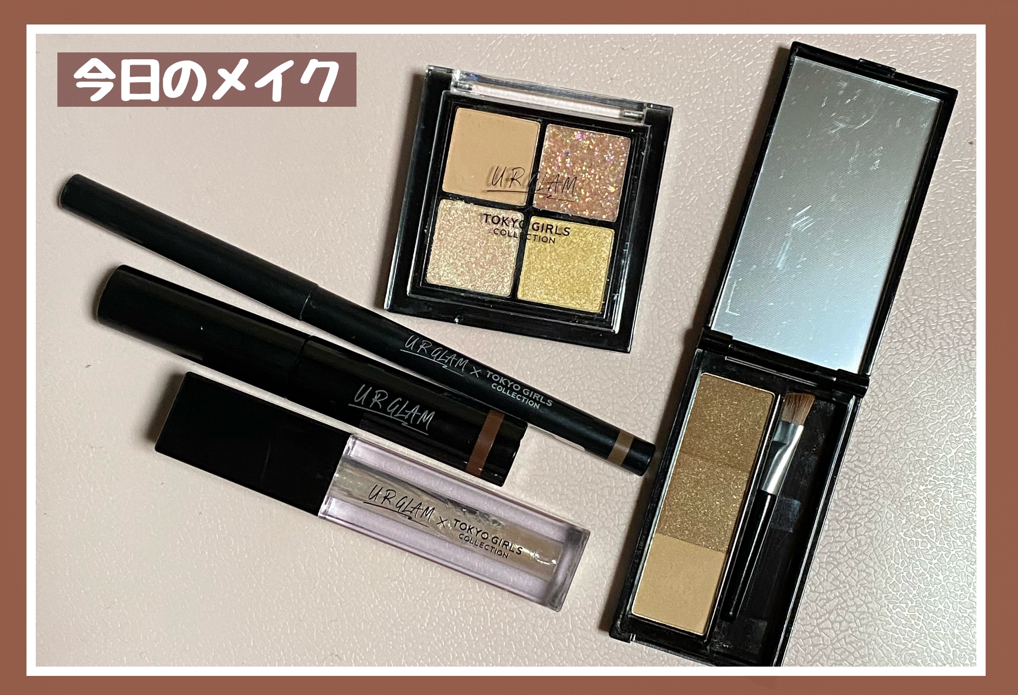 ＵＧＴ　アイブロウパウダー/U R GLAM/パウダーアイブロウを使ったクチコミ（1枚目）