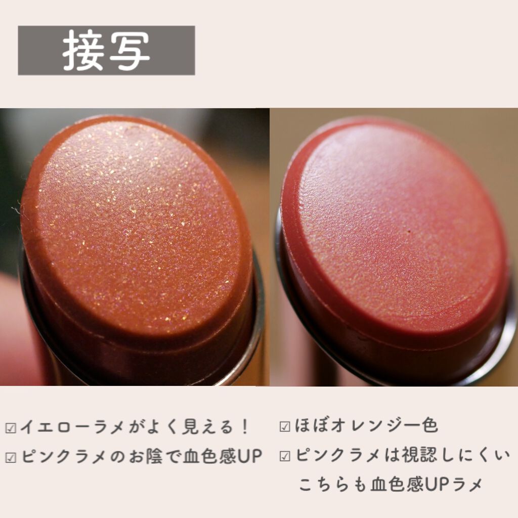 オペラ リップティント N/OPERA/リップティントを使ったクチコミ(3枚目)