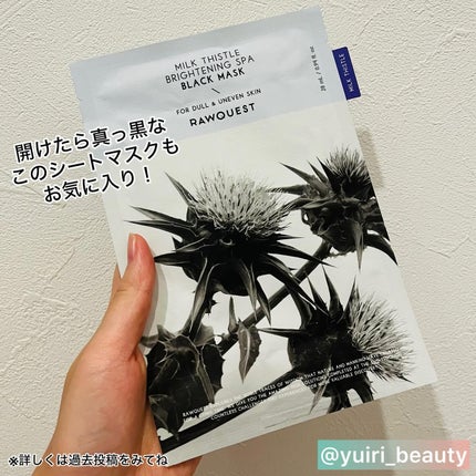 ミルクシスルブライトニングスパ アンプル/RAWQUEST/美容液を使ったクチコミ(6枚目)