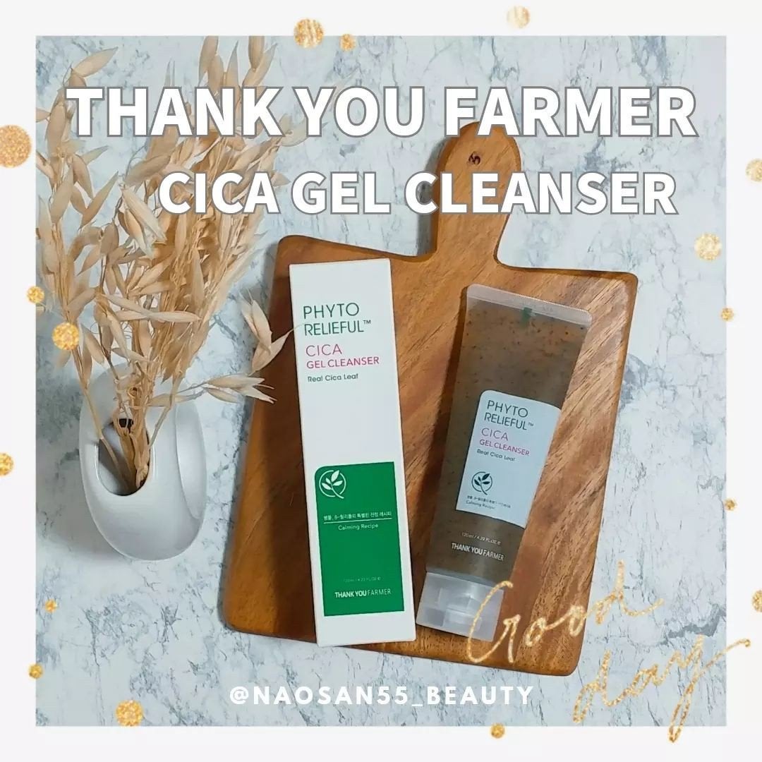 フィトリリーフシカジェルクレンザー/THANK YOU FARMER/その他洗顔料を使ったクチコミ(1枚目)