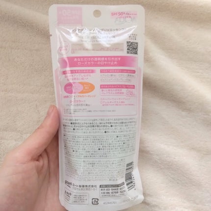 スキンアクア トーンアップUVエッセンス/スキンアクア/日焼け止めクリームを使ったクチコミ(4枚目)