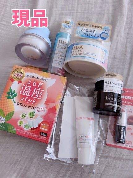 ビューティー定期便/bea’s up beauty book (ビーズアップ ビューティブック)/その他キットセットを使ったクチコミ(2枚目)