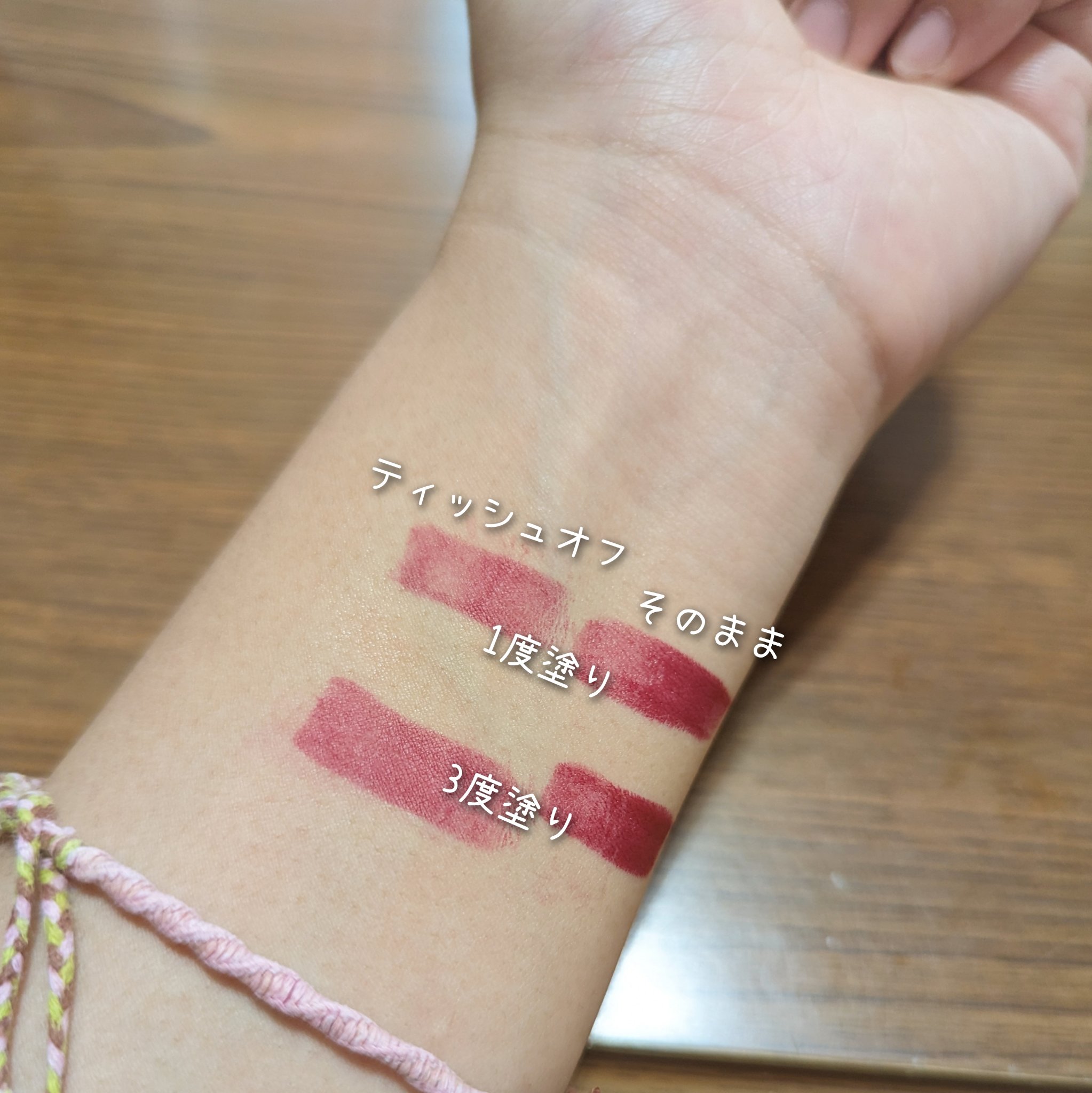 口紅（詰替用）/ちふれ/口紅を使ったクチコミ（3枚目）