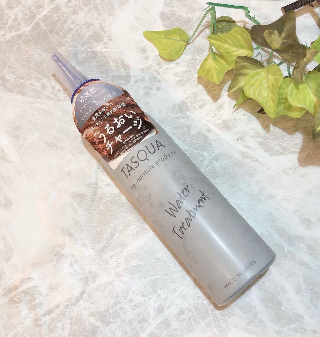 ウォータートリートメント/TASQUA/洗い流すヘアトリートメントを使ったクチコミ(1枚目)