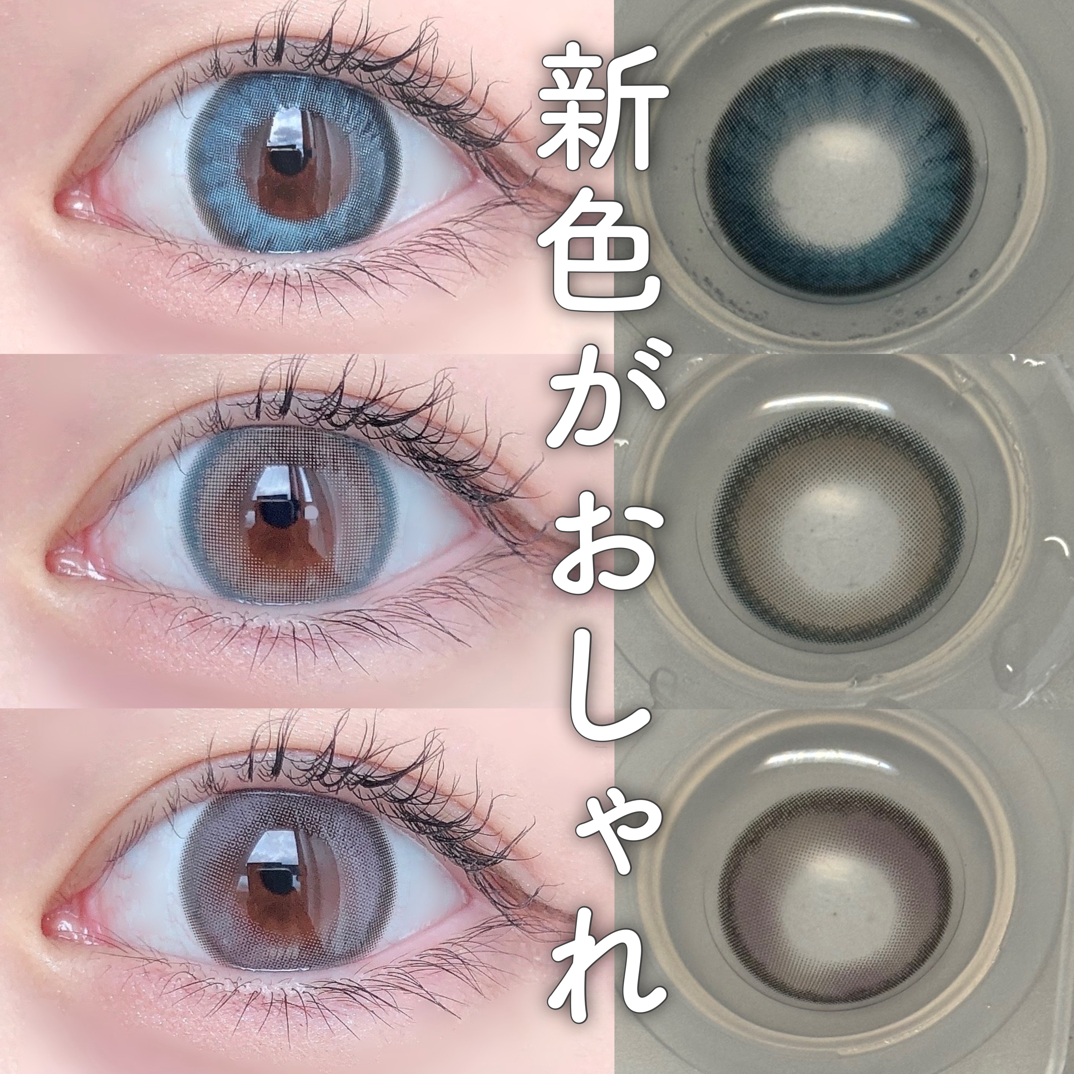 N’s COLLECTION 1day/N’s COLLECTION/ワンデー（１DAY）カラコンを使ったクチコミ（1枚目）