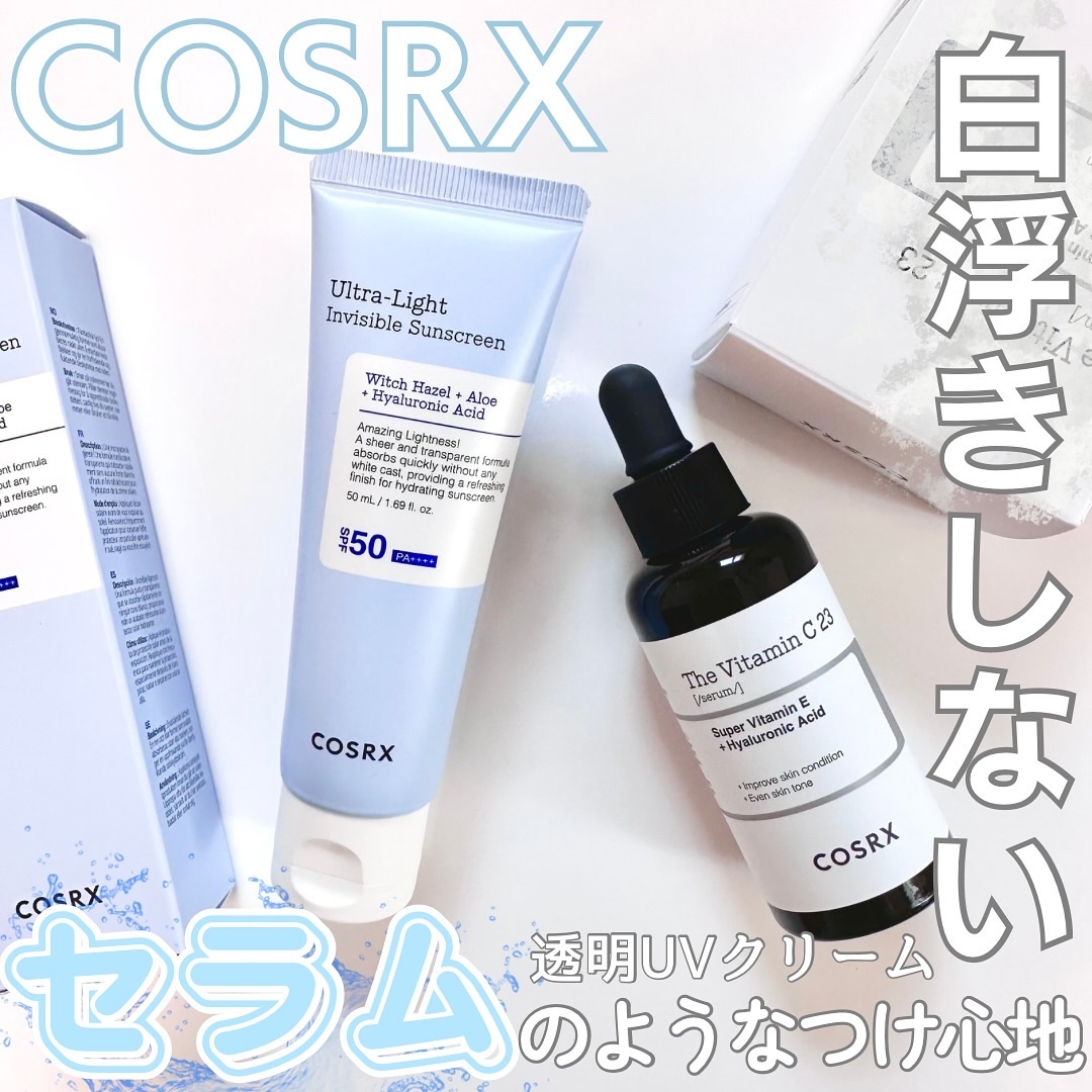 ウルトラライト透明UVクリーム/COSRX/日焼け止めクリームを使ったクチコミ（1枚目）
