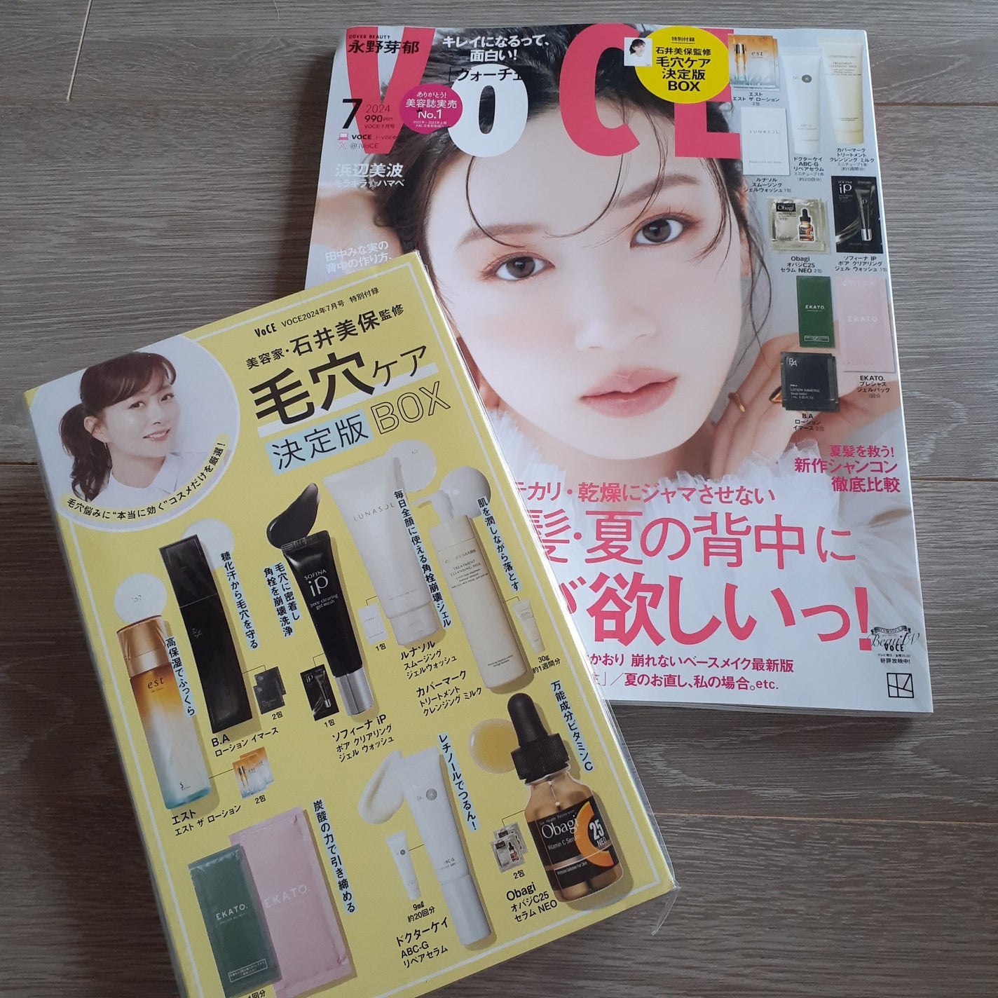 ayano on LIPS 「▶️VOCE7月号『毛穴ケア決定版BOX』お得なサンプルセット..」(1枚目)