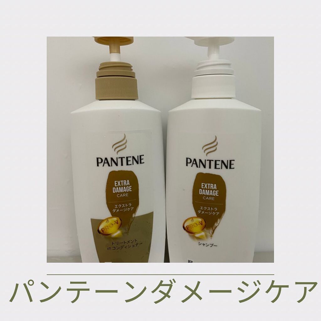 エクストラ ダメージケア シャンプー/トリートメント in コンディショナー/パンテーン/市販シャンプーを使ったクチコミ(1枚目)