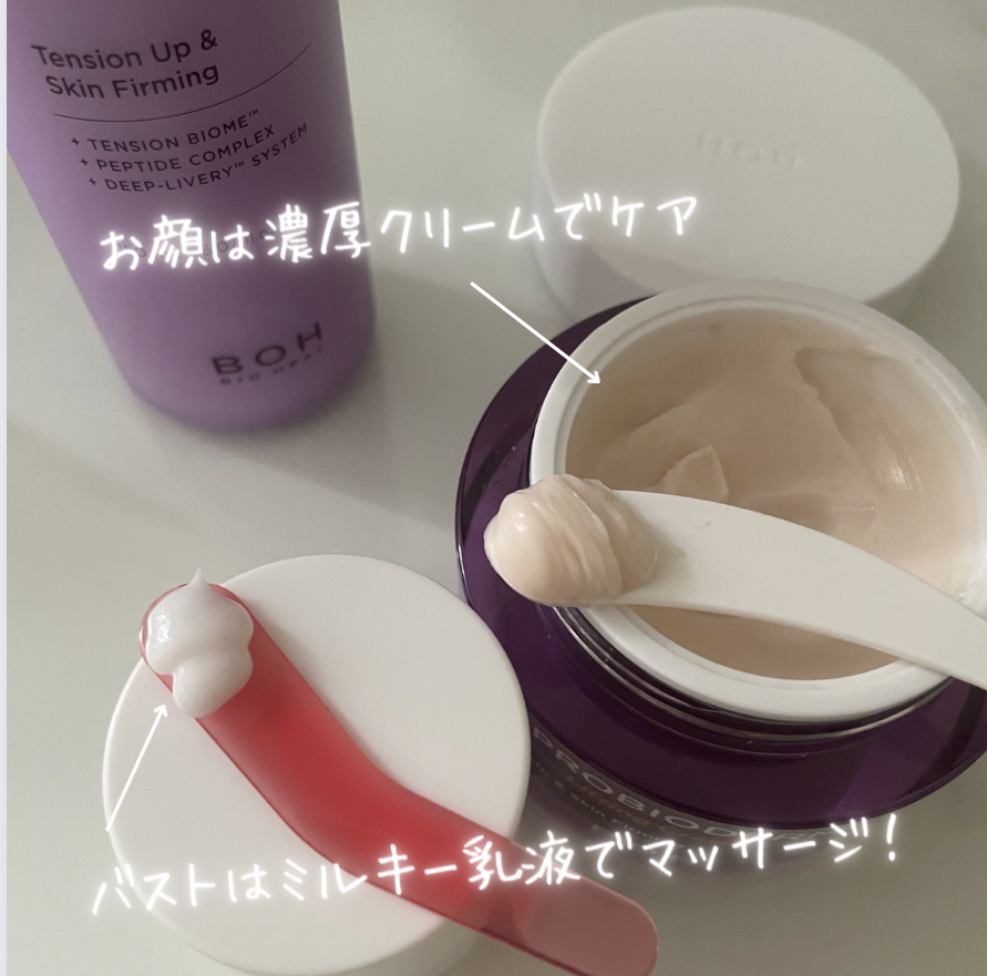 プロバイオダーム リペアスキンエマルジョン/BIOHEAL BOH/乳液を使ったクチコミ（2枚目）