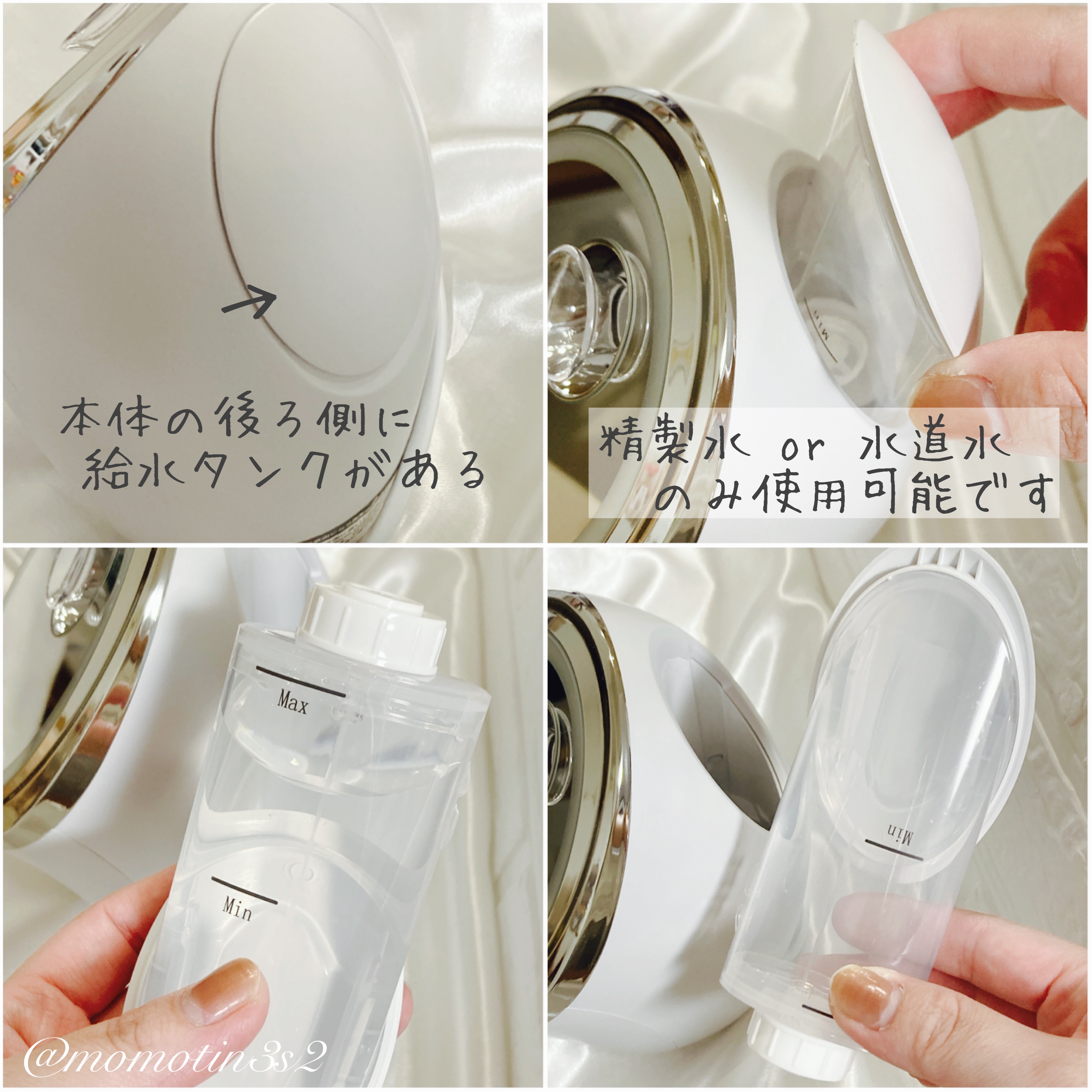 フェイシャルクレンジングナノスチーマー/FESTINO/美顔器・マッサージを使ったクチコミ（3枚目）