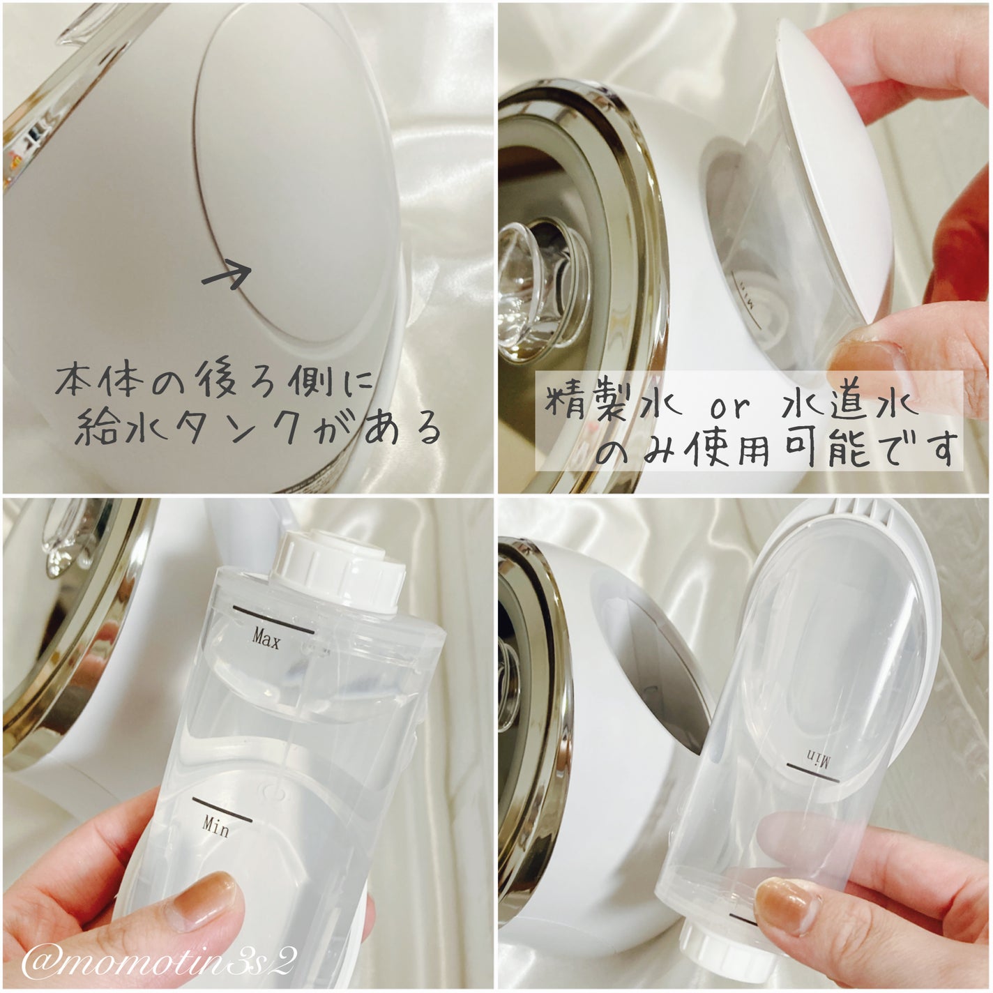 フェイシャルクレンジングナノスチーマー/FESTINO/美顔器・マッサージを使ったクチコミ(3枚目)