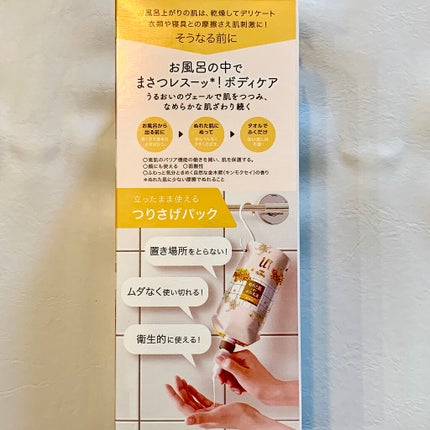 ザ ボディ ぬれた肌に使うボディ乳液 エアリーブーケの香り/ビオレu/ボディミルクを使ったクチコミ(4枚目)