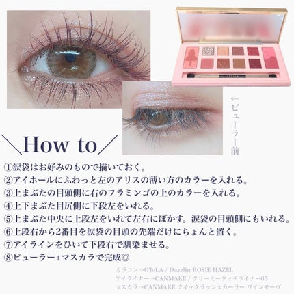 アリスドリームランドシリーズ 12色アイシャドウパレット(ZEESEA×大英博物館)/ZEESEA/アイシャドウパレットを使ったクチコミ(2枚目)
