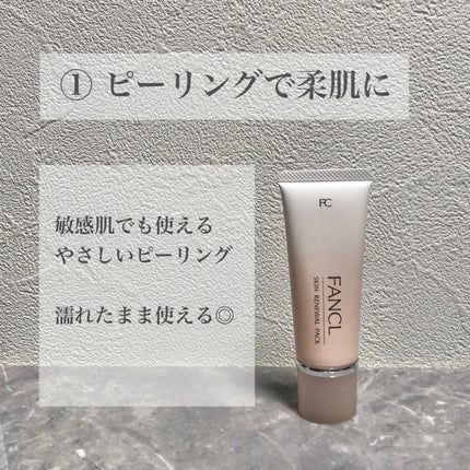 試してみた】リバイタル レチノサイエンス フェイシャルマスク 試してみた】リバイタル レチノサイエンス フェイシャルマスク