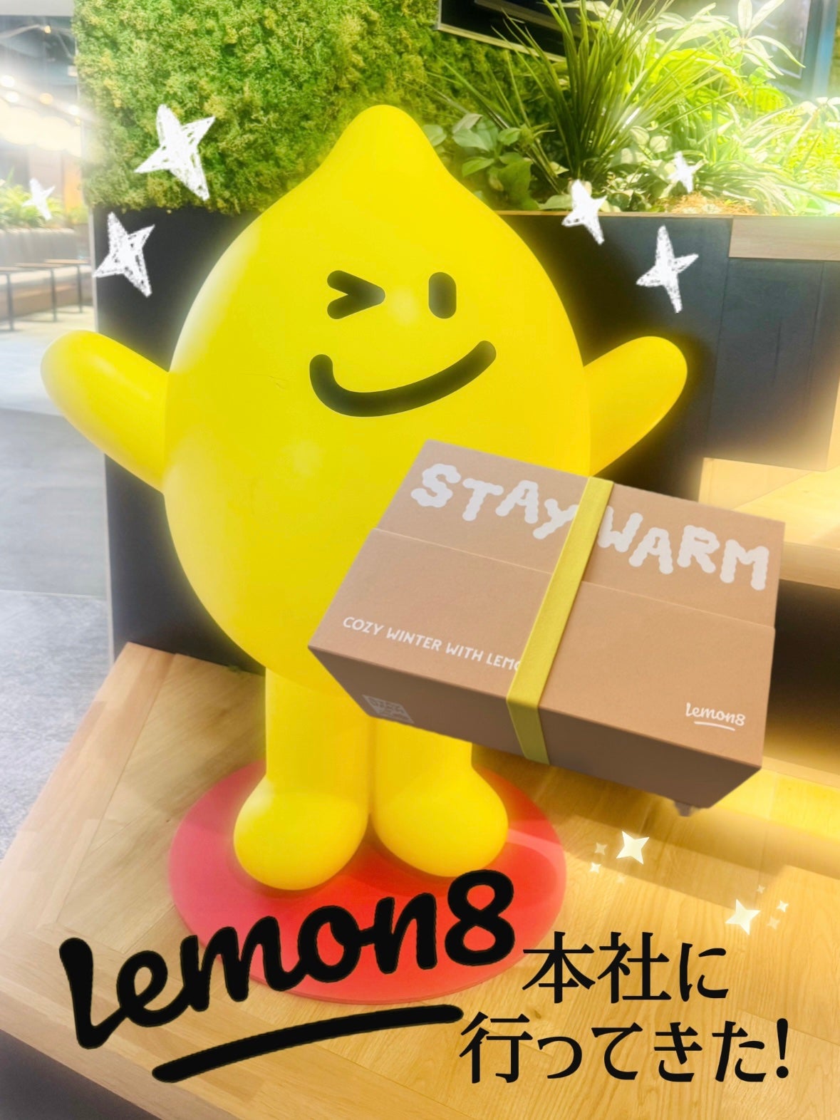 chia♥ on LIPS 「˗ˋ𝐋𝐞𝐦𝐨𝐧𝟖🍋本社に行ってきたˊ˗📍渋谷ヒカリエ𝐋𝐞𝐦𝐨𝐧..」(1枚目)