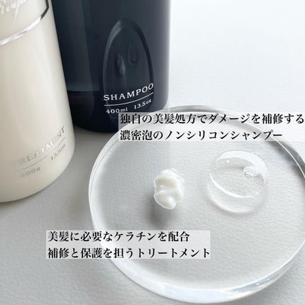 シャンプー/トリートメント/Rubian Royal/市販シャンプーを使ったクチコミ(2枚目)