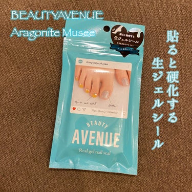 リアルジェルネイルシール フット専用/BEAUTY AVENUE/ネイルシールを使ったクチコミ（1枚目）