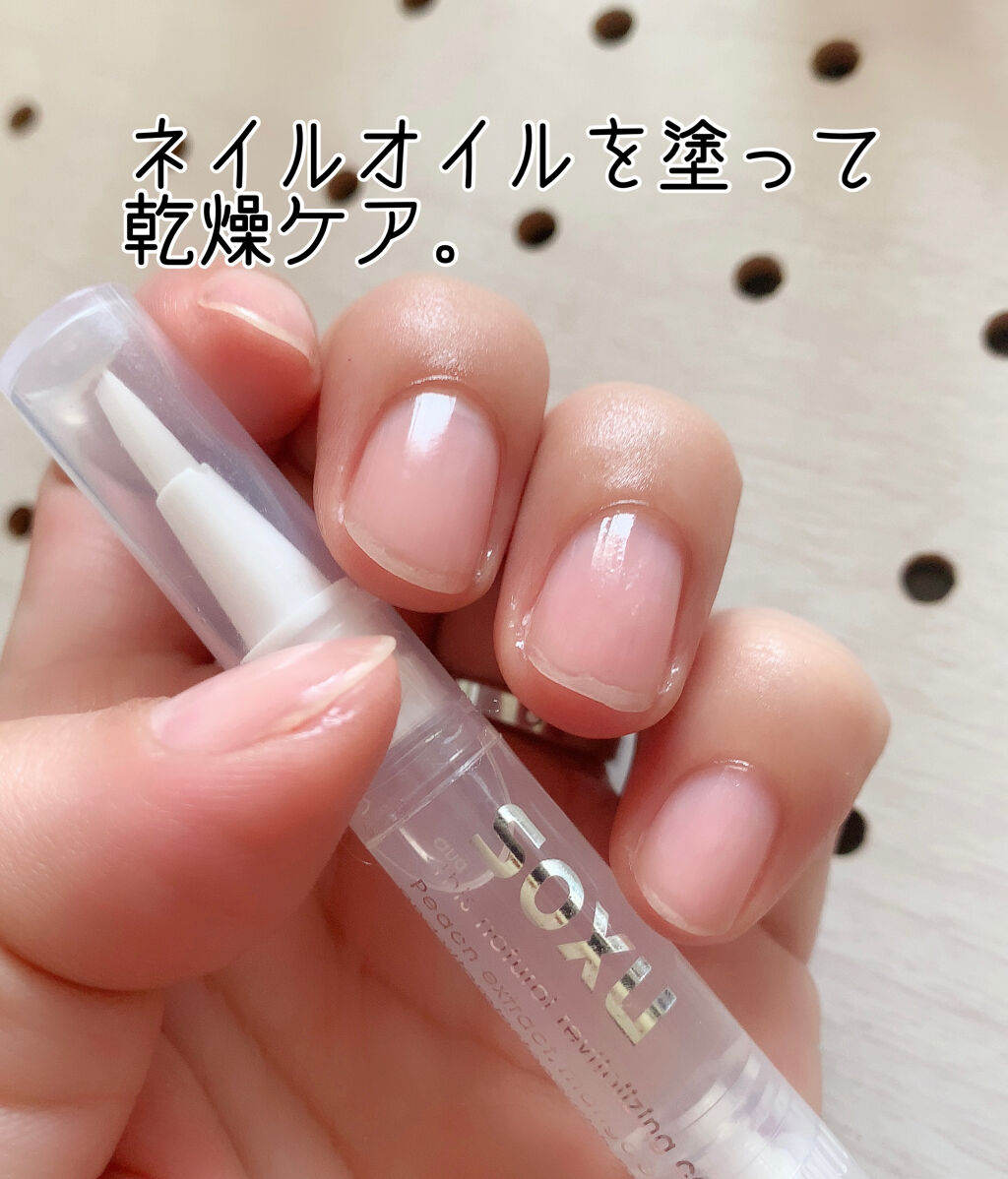 キューティクルリムーバーⅡ/デュカート/ネイルオイル・トリートメント by 🐶じじちゃん🐶