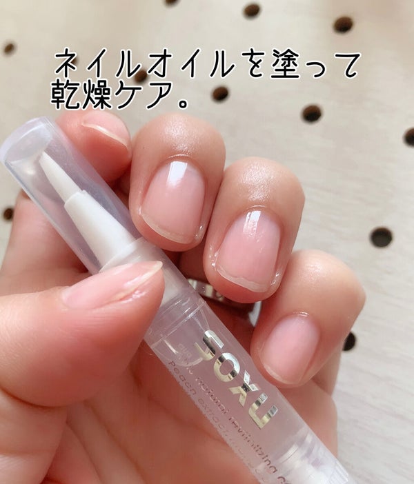 キューティクルリムーバーⅡ/デュカート/ネイルオイル・トリートメント by 🐶じじちゃん🐶