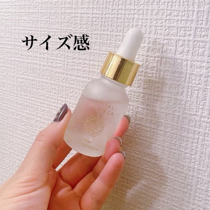 フェイシャル オイル パック/EARTHCHILD/フェイスオイルを使ったクチコミ(2枚目)