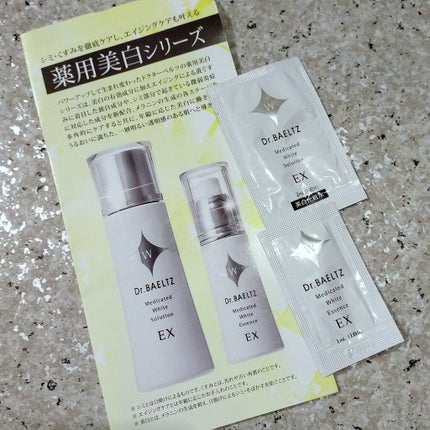 薬用ホワイトエッセンスEX/ドクターベルツ/美容液を使ったクチコミ(1枚目)