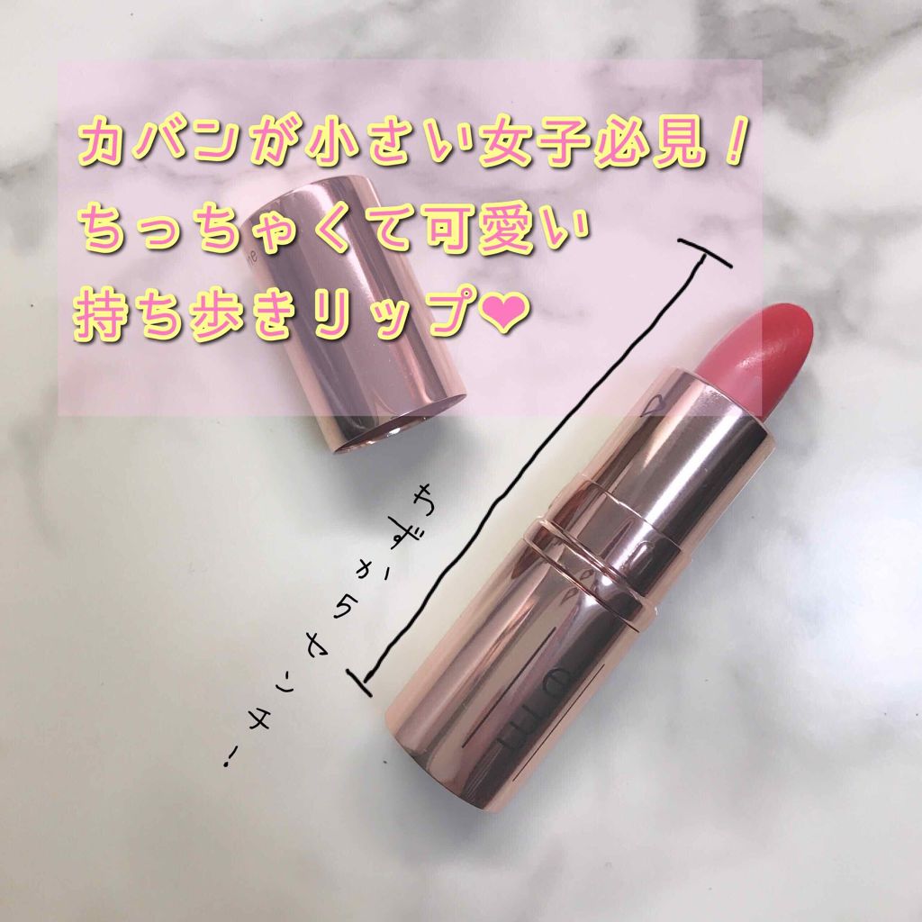 ナチュラルミニルージュ/em/口紅を使ったクチコミ(1枚目)