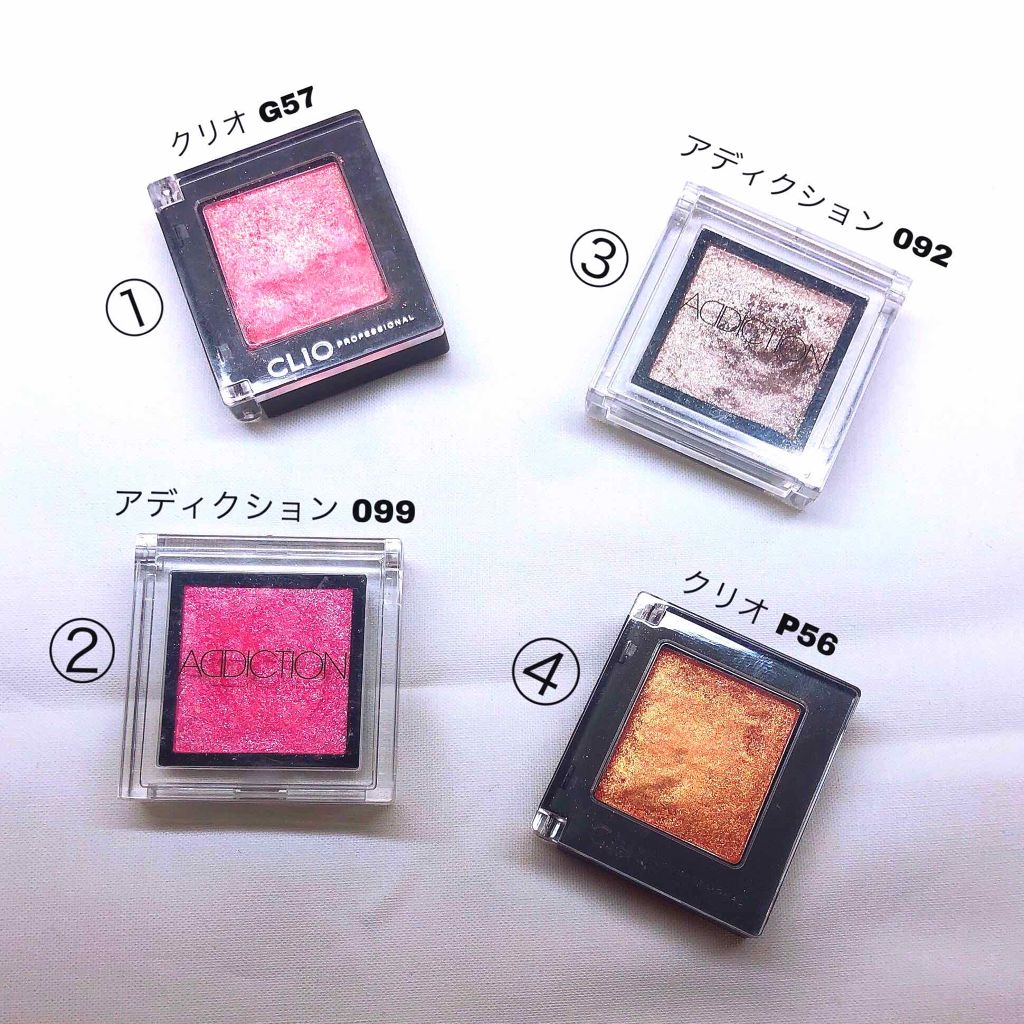 アディクション ザ アイシャドウ/ADDICTION/単色アイシャドウを使ったクチコミ（2枚目）