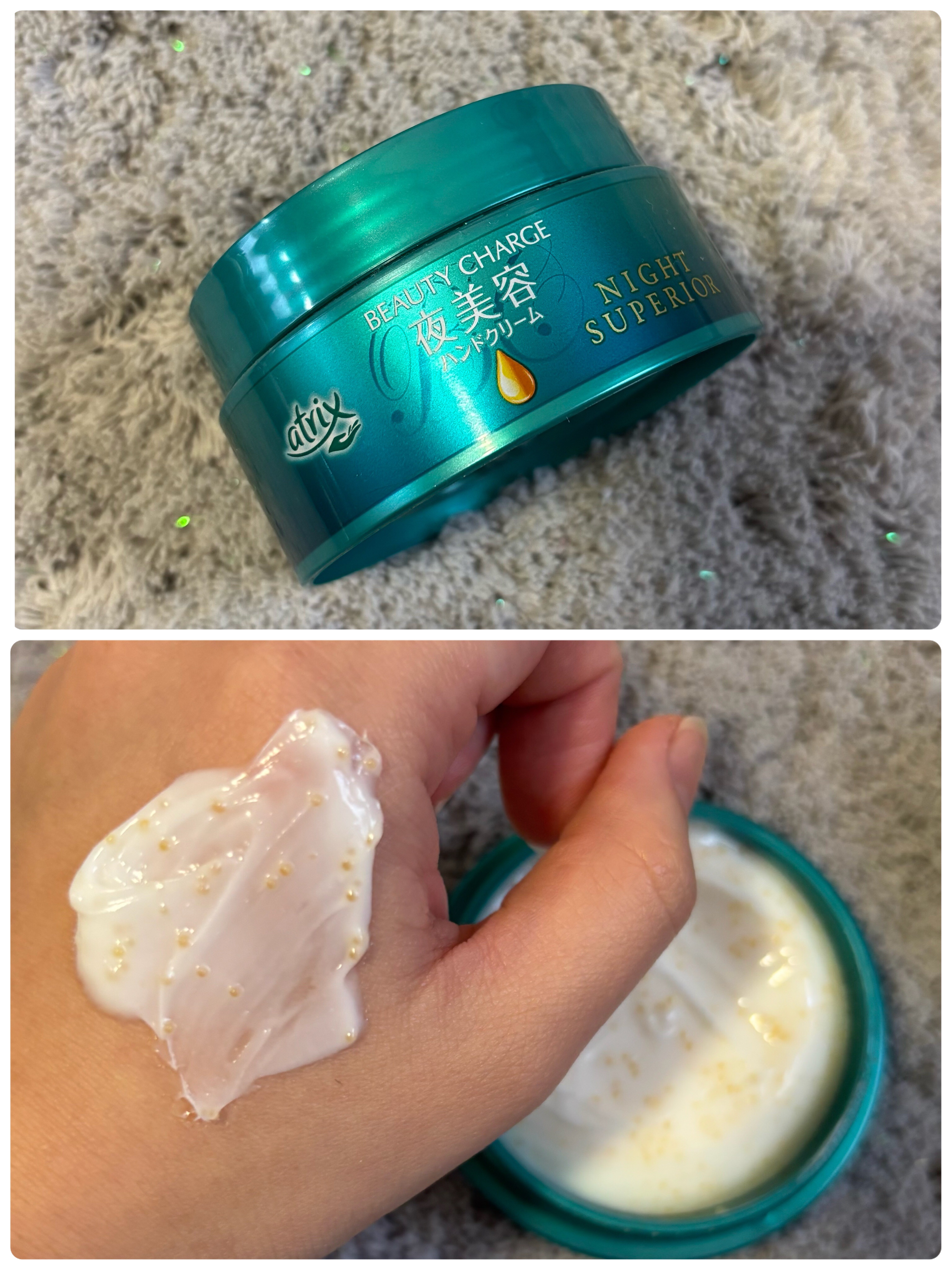 ビューティーチャージ ナイトスペリア/アトリックス/ハンドクリームを使ったクチコミ（1枚目）
