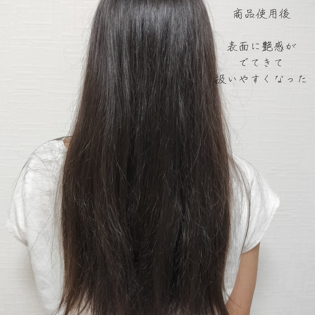 ヘアメンテナンスエマルジョン/プロカリテ/ヘアミルクを使ったクチコミ（2枚目）