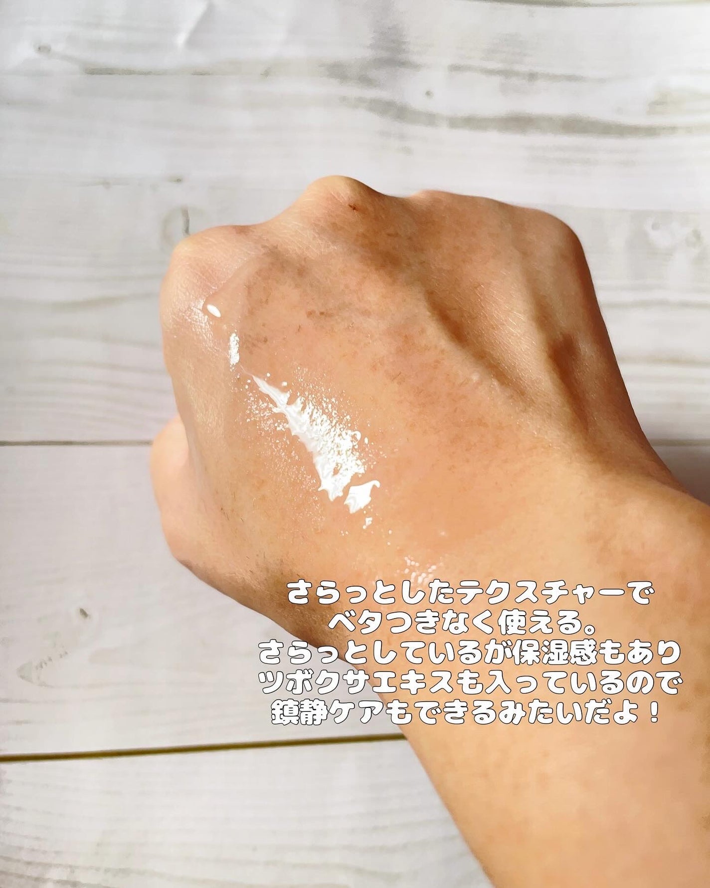 Wonder Ceramide Mochi Toner(トニーモリーワンダーCモチトナー)/TONYMOLY/化粧水を使ったクチコミ(3枚目)