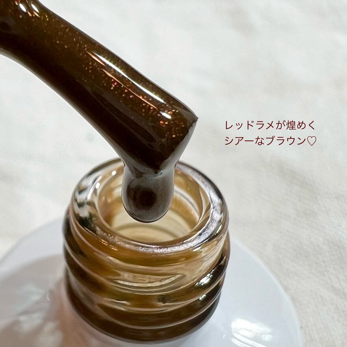 ジェルネイル/ジェルミーワン/ジェルネイルを使ったクチコミ(3枚目)