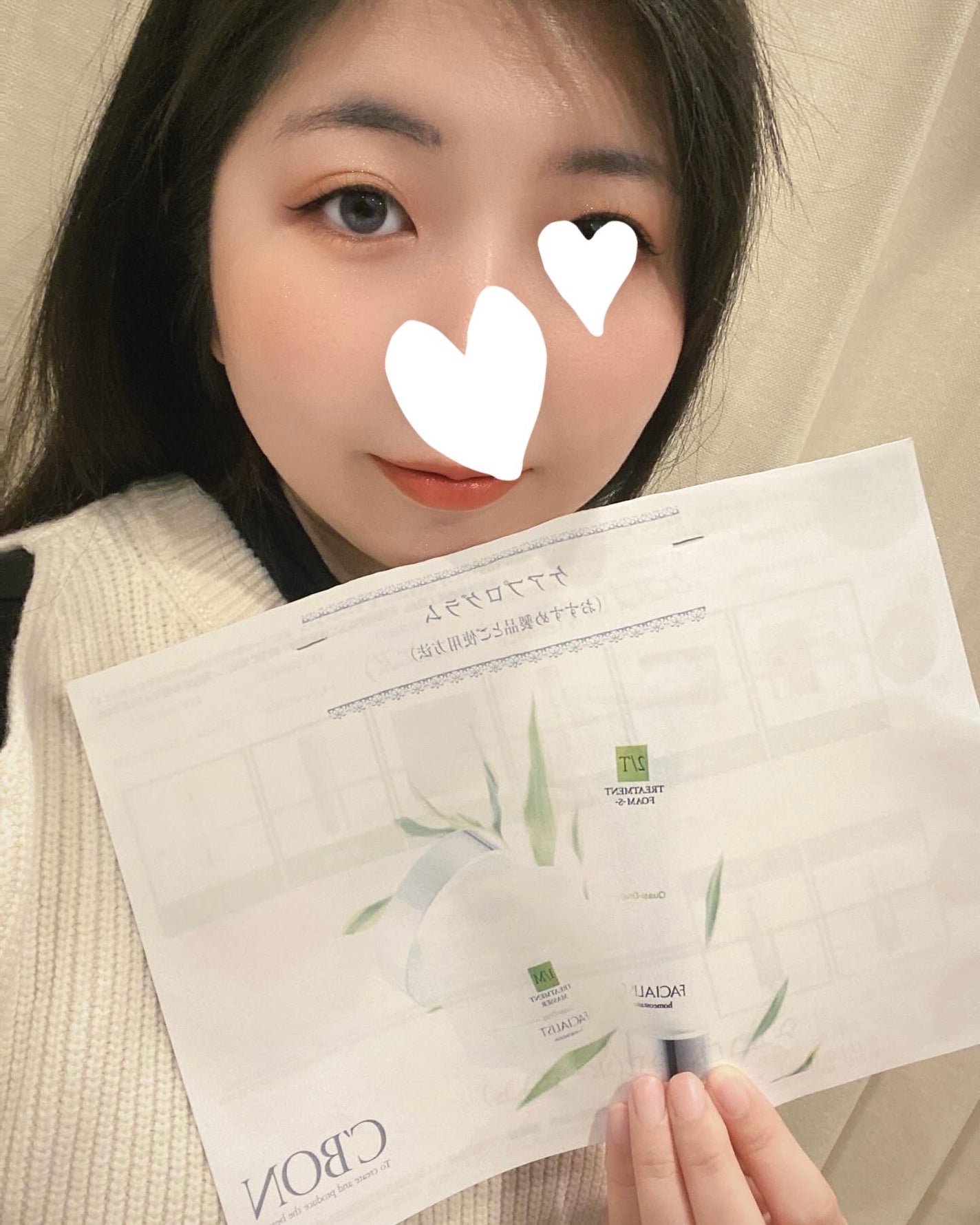 みさきち on LIPS 「シーボンさんで美容デーを満喫!トライアルプランを受けてきました..」(2枚目)