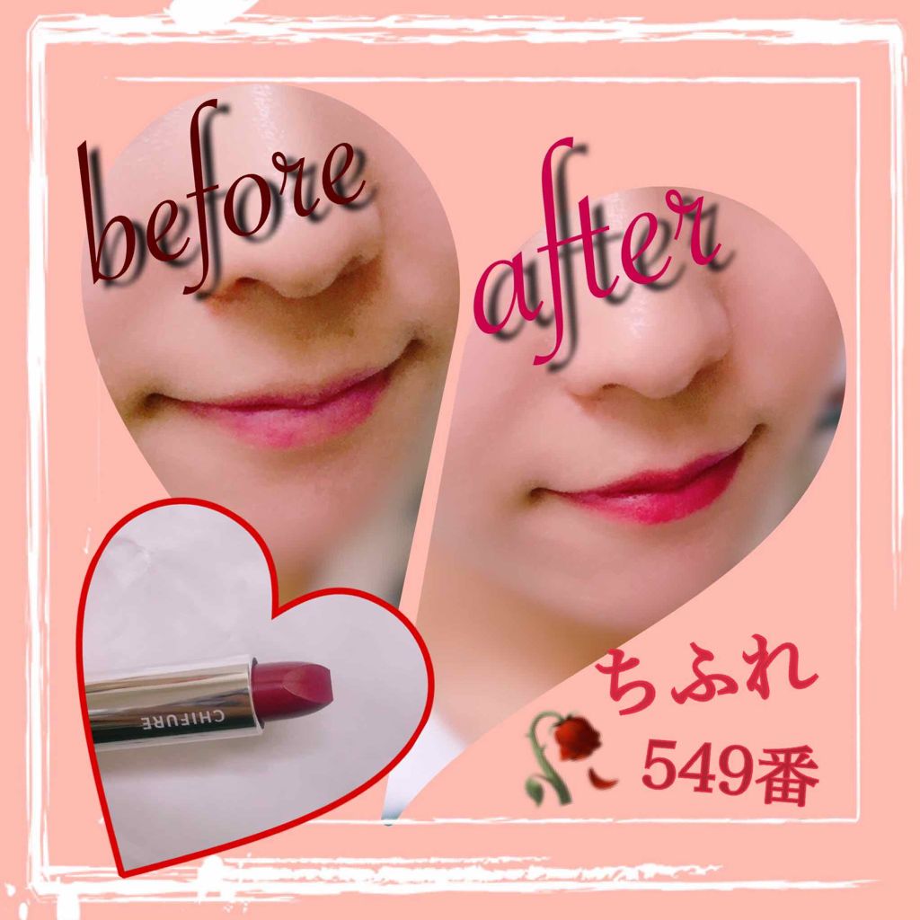 口紅(詰替用)/ちふれ/口紅を使ったクチコミ(3枚目)