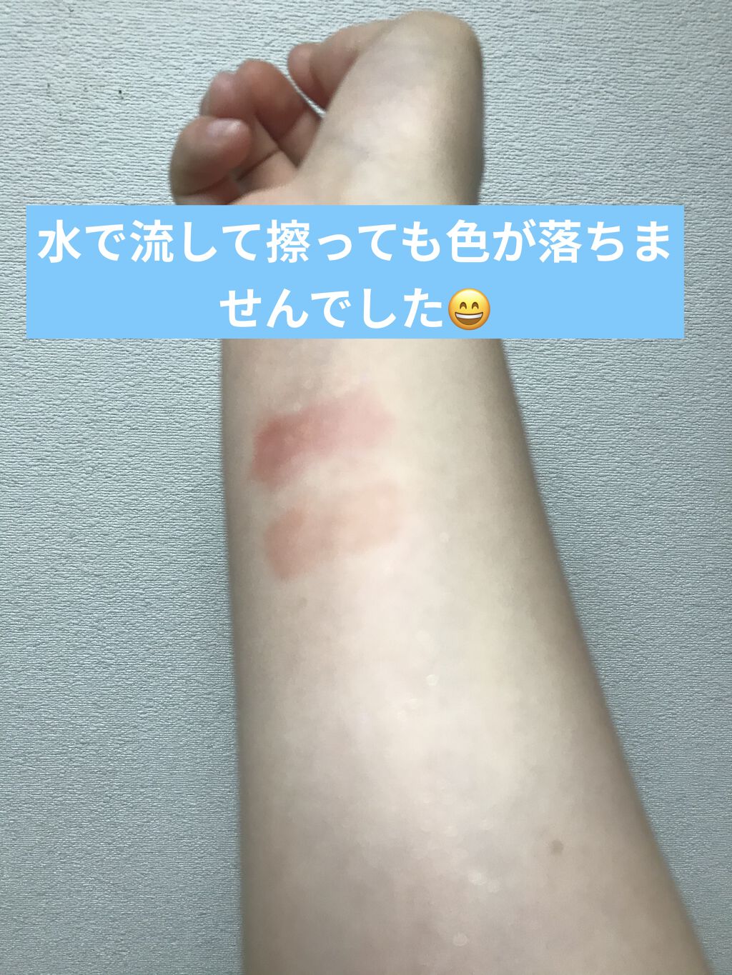 アピュー ジューシーパン スパークリングティント/A’pieu/口紅を使ったクチコミ（3枚目）