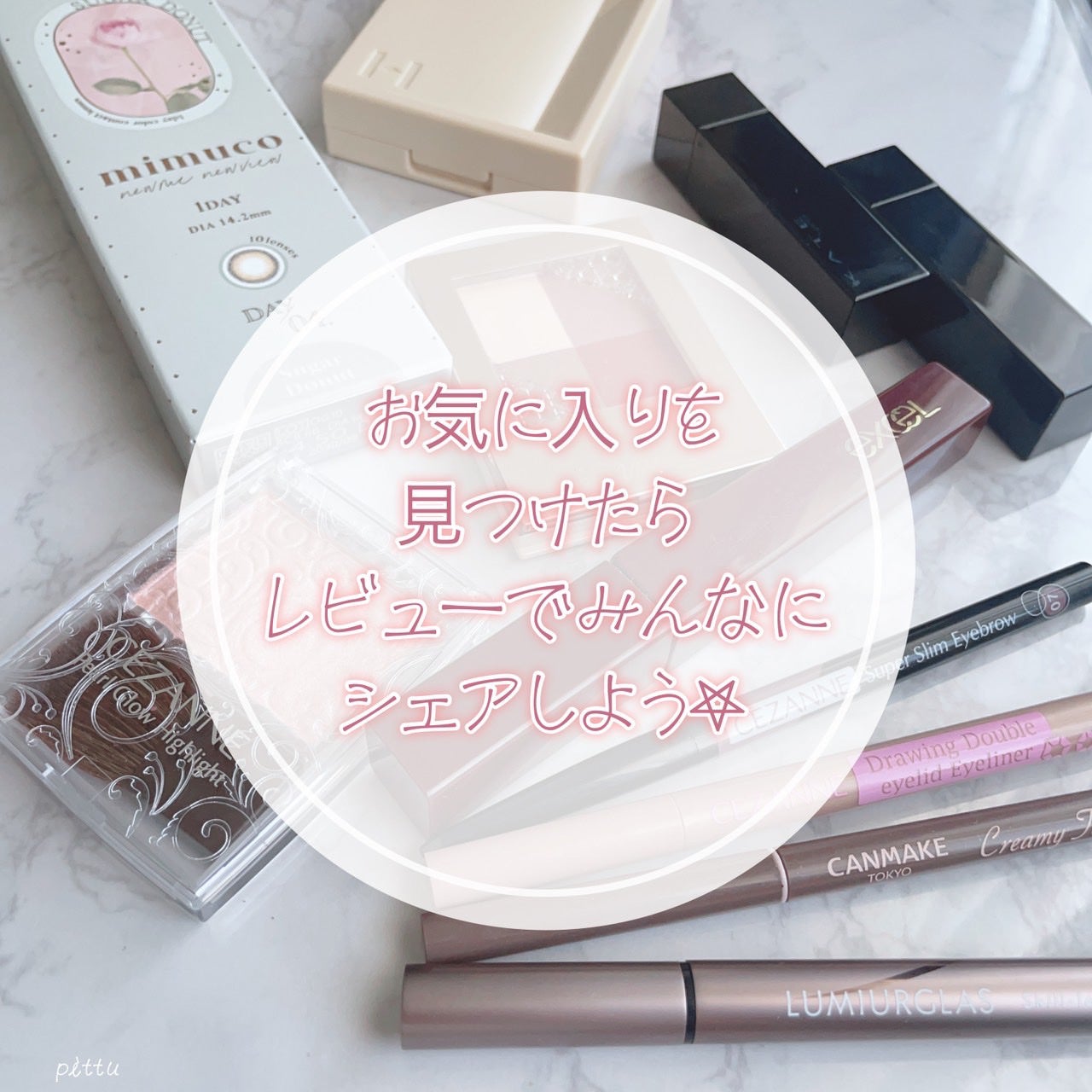 超細芯アイブロウ/CEZANNE/アイブロウペンシルを使ったクチコミ(10枚目)