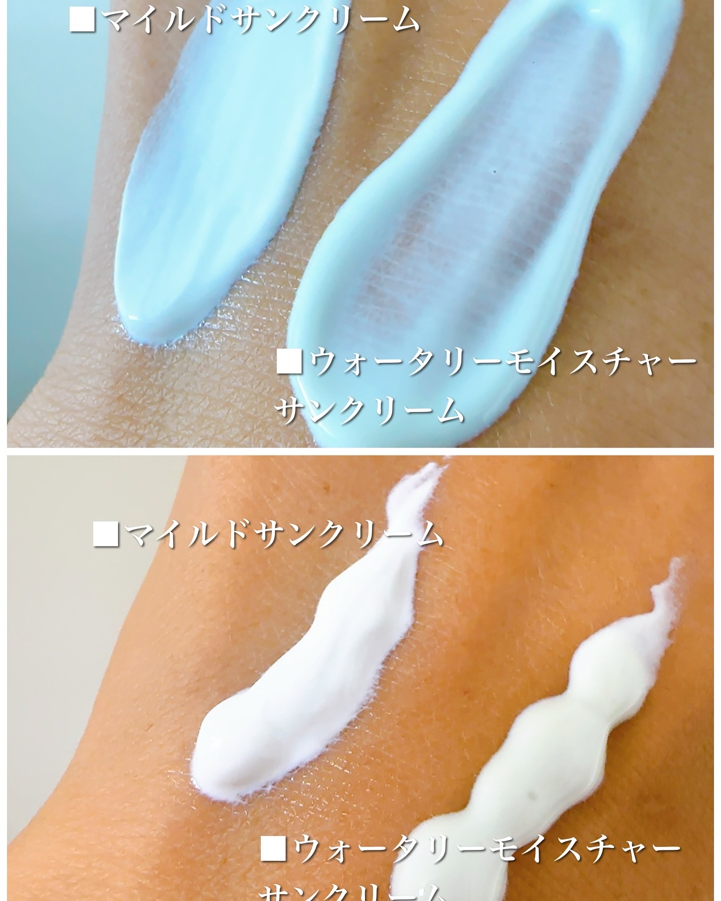 ダイブイン マイルドサンクリーム/Torriden/日焼け止めクリームを使ったクチコミ（3枚目）